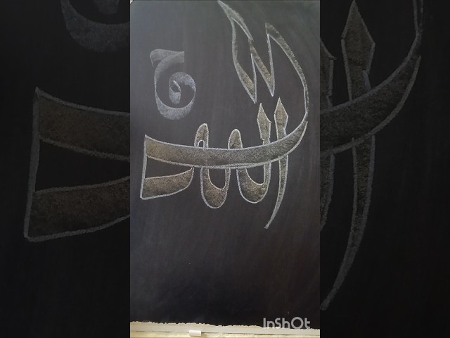 Beautiful Arabic Calligraphy Painting ❤️ Allah