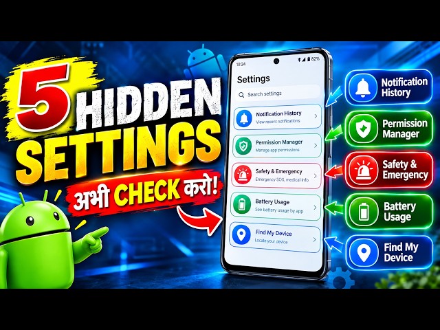 Android Phone में ये 5 Secret Settings ON कर दो!😱Phone और भी Smart हो जाएगा#google #android #update