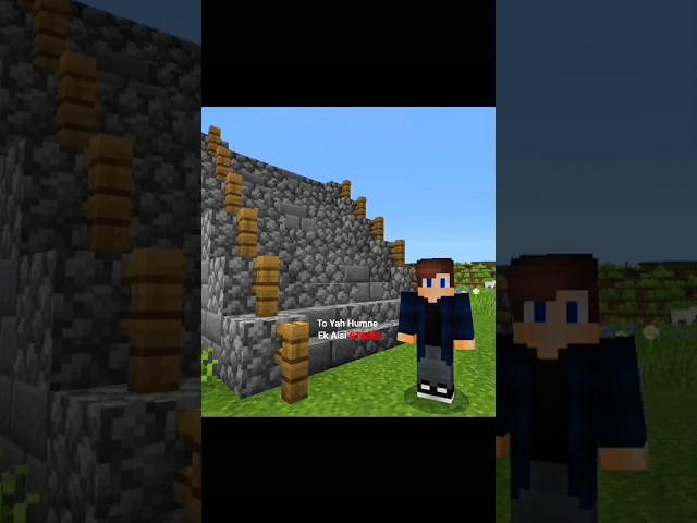 99% Players Ye Trick Nahi Jaante! 😱 | Minecraft Stair Trick #minecraftshorts #minecraftmemes #shorts