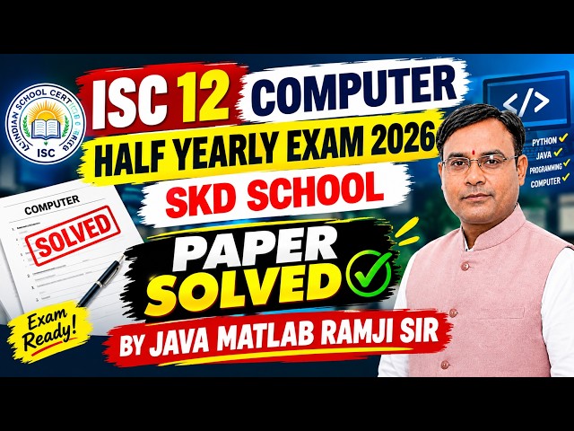 ISC 12 Computer Half Yearly Exam 2026 | SKD School Paper Solved | Java Matlab Ramji Sir