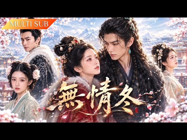 [Full] After Being Abandoned by the Crown Prince, She Married His Mortal Enemy