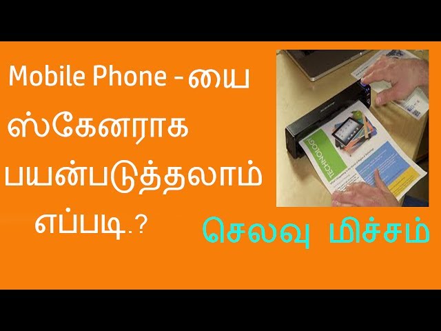 Mobile Phone Into Scanner | Document Pdf Images And Xl Format Scan | Tamil Android Tips