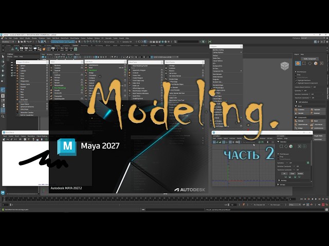 Maya Modeling - 2. Edit Mesh Menu Tools