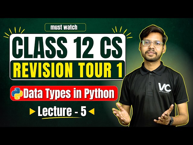 Class 12 CS: Data Types | CBSE Board Exam 2027