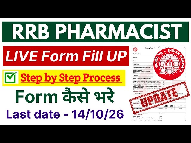 🔴Live Railway Pharmacist Form Fill up | Step by Step Process | Apply to RRB Pharmacist 2026