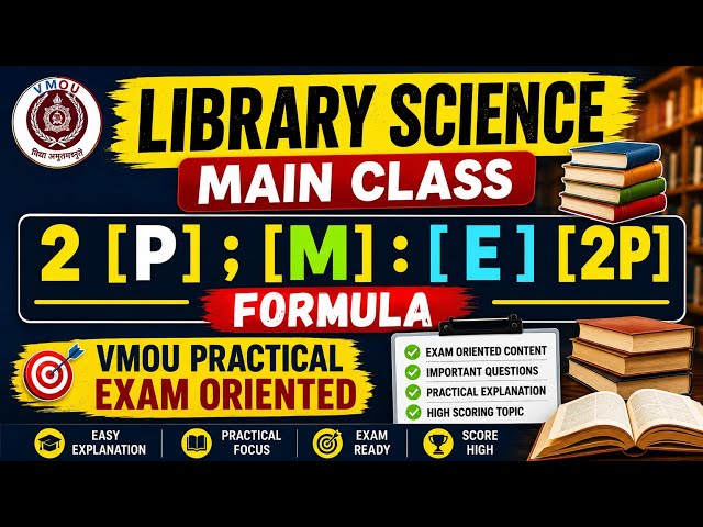 VMOU BLIS/DLIS CLASS -03📙|| LIBRARY SCIENCE MAIN CLASS 2 || VMOU PRACTICAL EXAM IMPORTANT TITLES ✅️