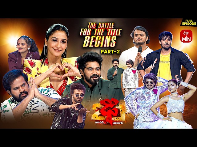 Dhee 20 | 25th June 2026 | Hyper Aadi,Vijay Binni, Regenacassandrra | Full Episode | ETV