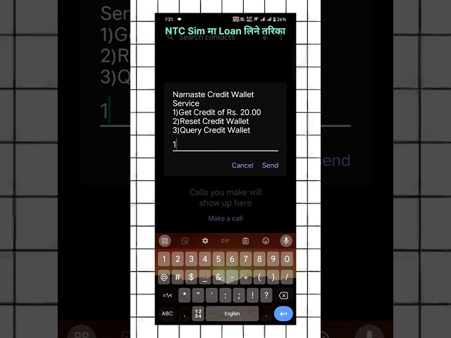 NTC  ma Loan Kasari Line | NTC Loan Code | how to take loan in ntc #nepaltelecom #ntc #youtubeshort