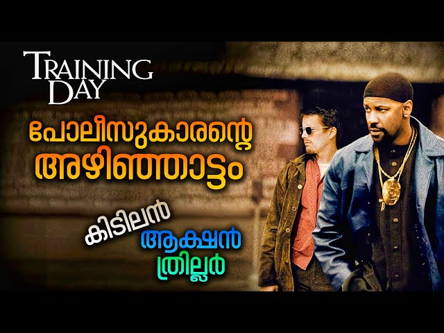 ഇന്ന് നിന്റെ ട്രെയിനിംഗ് ദിവസമാണ് ,  കൂടെ നിന്നാൽ നിന്നെ ഞാൻ ഒരു പുലിക്കുട്ടി ആക്കിയെടുക്കും 🔥