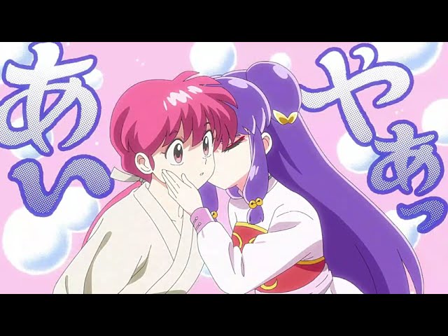 SHAMPOO AND RANMA | RANMA 1/2
