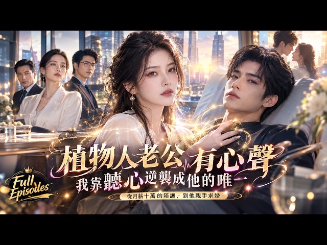 🔥【Multi SUB】