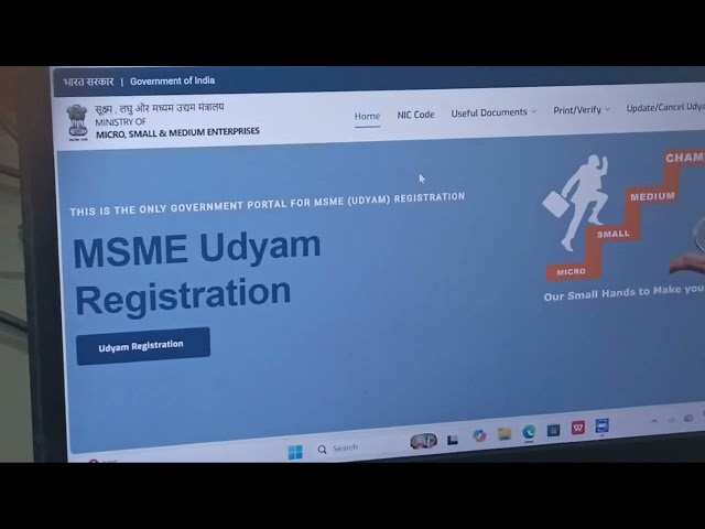 MSME CERTIFICATE PRINT. UDYAM CERTIFICATE PRINT.UPDATE NEW MSME CERTIFICATE. UDYAM UPDATE. 