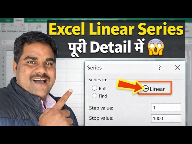 Excel में Linear Series कैसे Use करें? | Step by Step पूरी जानकारी 😱