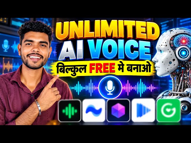 ai voice generator free | ai voice kaise generate kare | text to speech | best ai voice generator