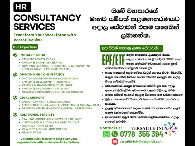 HR Services #foryou #hr #consultant