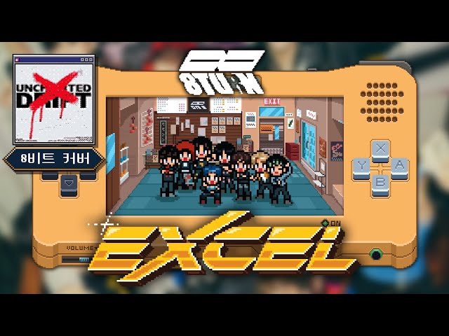 8TURN (에잇턴) ‘EXCEL’ / 8 Bit Cover