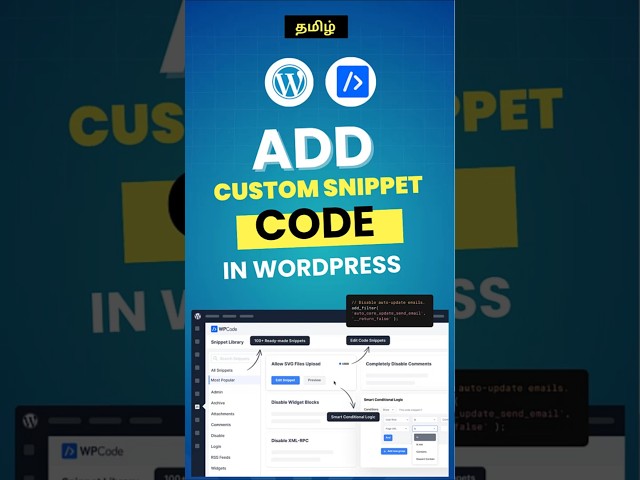 🔥WordPress Code Snippets Tutorial | Tamil 2026