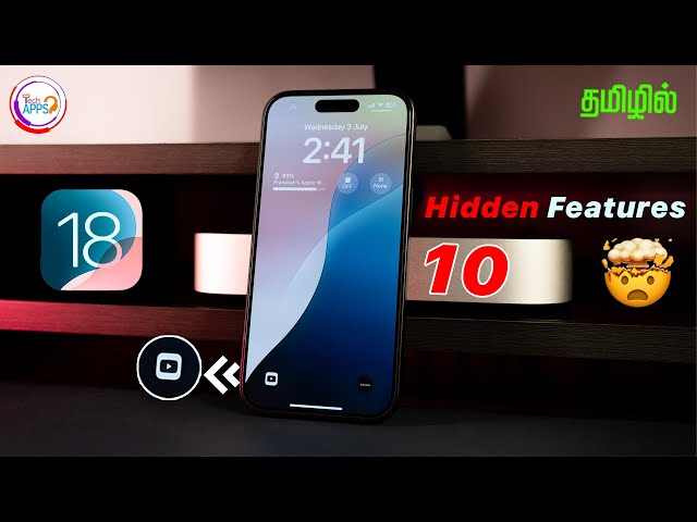 Top 10 Hidden iOS 18 Features 📱✨ You Need to Know! #Apple #iOS18 @TechApps Tamil