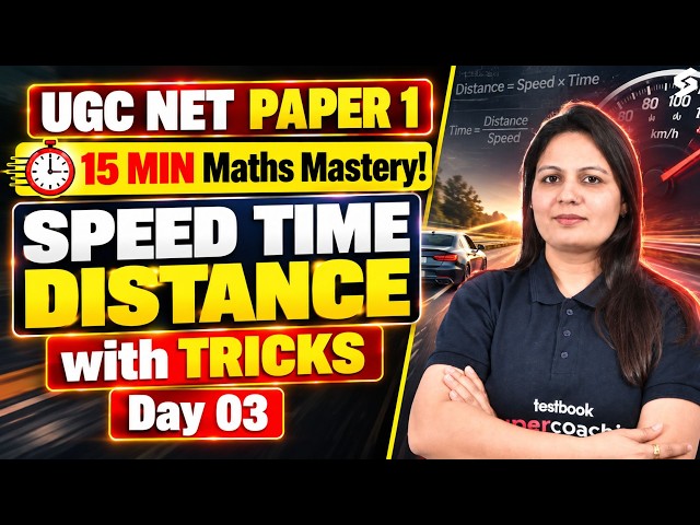 UGC NET Paper 1 | UGC NET Maths Paper 1 | Speed Time & Distance UGC NET Paper 1 By Priti Mam