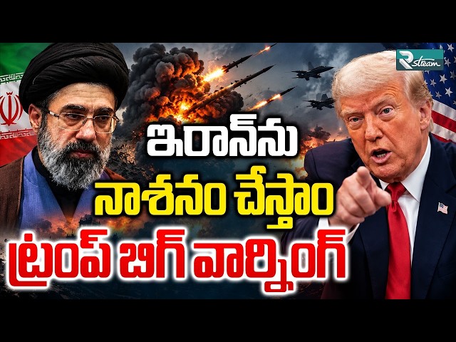 Explainer : Trump Warns Iran Of New Military Action If No Deal Is Reached | R Stream
