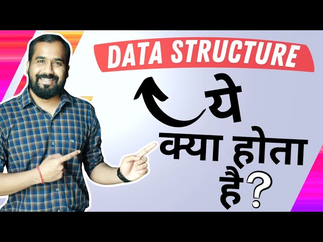 What is Data Structure Explained in Hindi