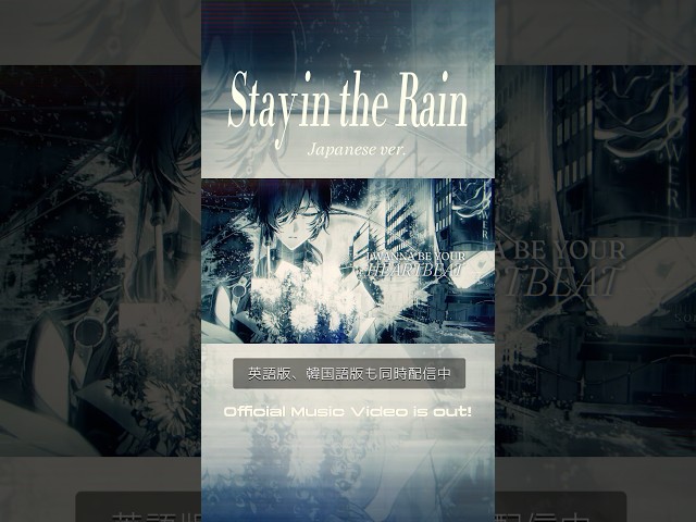 Stay in the Rain - Japanese ver. #stayintherain #originalsong #dear_u_san #shorts