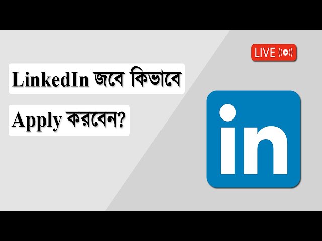 How to apply for linkedin jobs ll  LinkedIn জবস এ কিভাবে apply করবেন ll Bivash Academy