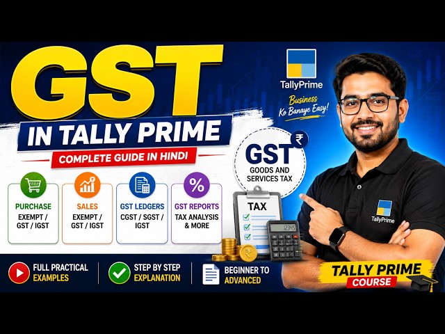 GST in Tally Prime Full Course 🔥#11 | Purchase Exempt, GST & IGST Entry Explained in Hindi |