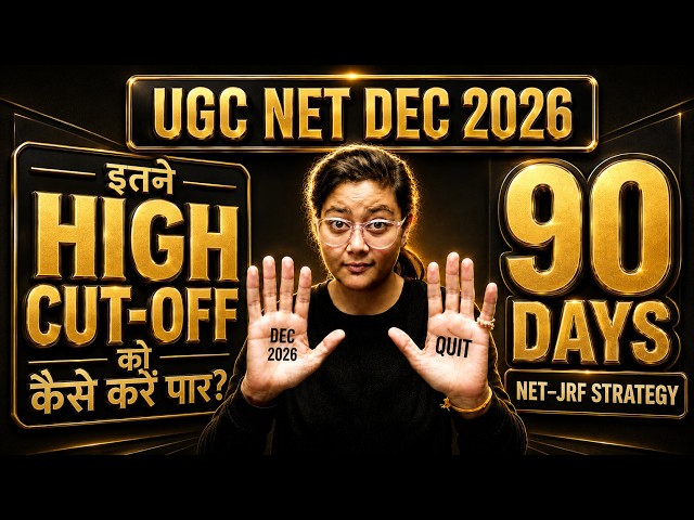 UGC NET DEC 2026 ✅ HIGH CUT OFF MASTERPLAN WITH ADITI MAM | JRFAdda