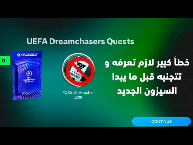 🚨 MAJOR MISTAKE You Must Avoid Before The New Season Starts This Week 🤩🔥 FC MOBILE 26