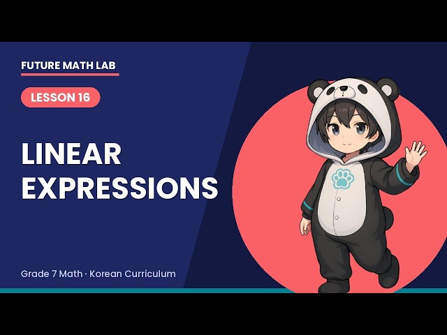 Combining Like Terms & Linear Expressions | Korean Grade 7 Math | Lesson 16