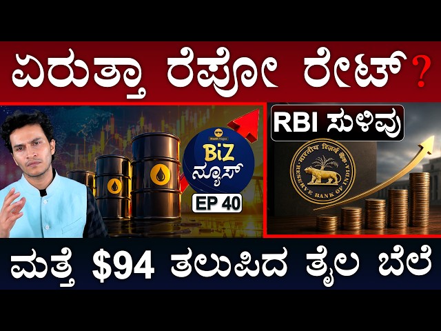 10 ಲಕ್ಷ ಟನ್‌ ಸಕ್ಕರೆ ಆಮದಿಗೆ ಮುಂದಾದ ಭಾರತ | Biz News | Weekly Round Up | Masth Magaa