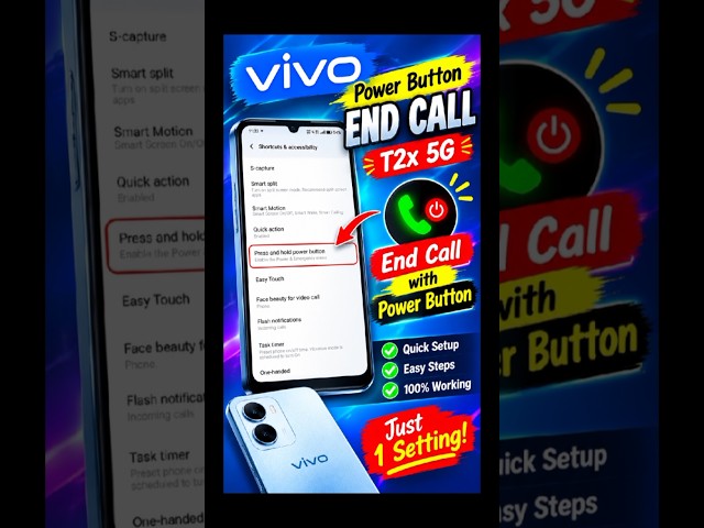 Power Button से Call cut करना सीखें! 📞🔴