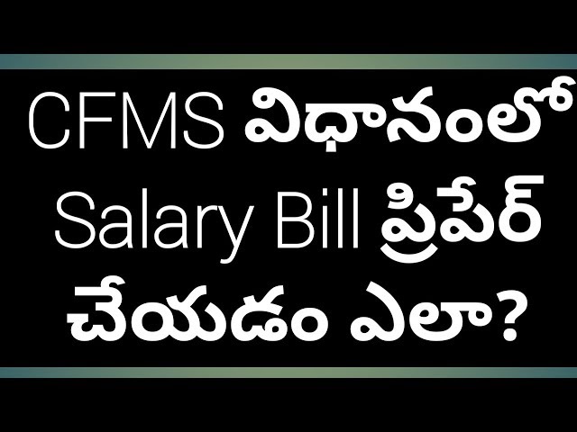 CFMS Salary Bill Preparation Video - How to Prepare Salary Bills in CFMS