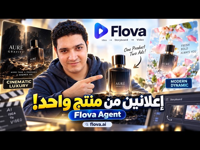 I Let AI Create Two Completely Different Ads for the Same Product! 🔥