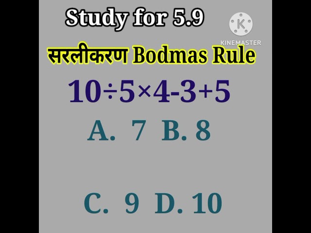 basic math | All exam #math puzzles | trending topics basic math