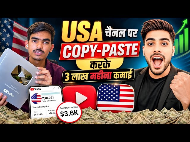 USA Content Ideas | How to create a USA channel | USA videos 2026 | Full interview on USA niche