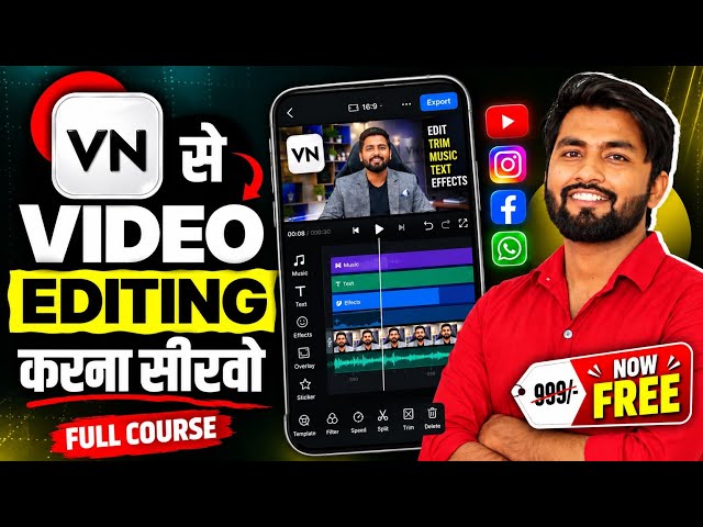 Vn App Se Editing Kaise Kare | Video Editing Kaise Kare | vn video editor | vn se video edit kare