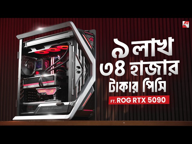 ROG Gaming PC Build 2025 | Ft. 9950X3D & RTX 5090 32GB