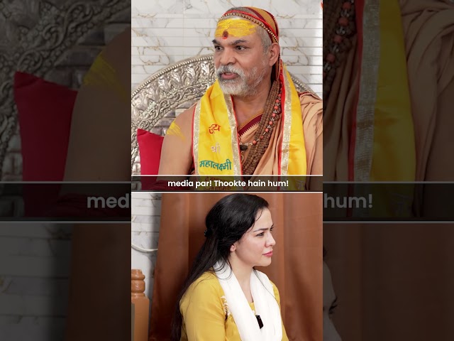 धिक्कार है ऐसी मीडिया पर! 😡 #shorts #avimukteshwaranand #premanandjimaharaj