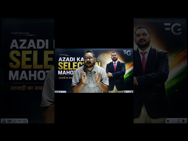 Aazadi Ka Mahotshav 2026📢 सभी कोर्स पर बड़ा ऑफर 🔥 #electrical #ramansir