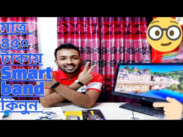 মাত্র ৪৫০ টাকায়⌚Smart band কিনুন | Buy Smart band/Fitness tracker at Low Price in bd | Mithu Vlogs