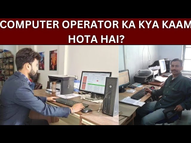 What does a computer operator do? Skills required for computer operator jobs.