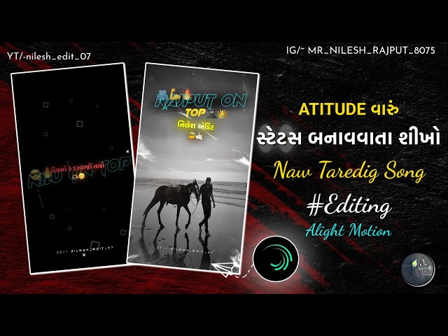 New Trending😎🤙🏻Gujarati Atitude Status Editing Alight Motion Gujarati Status Editing 2026