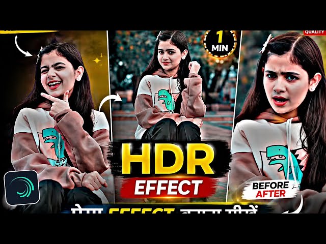 😱 ऐसा HDR Effect बनाना सीखें 🔥 | Alight Motion Pro Editing #shorts#yoyotvchannel 
