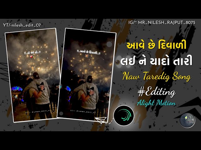 New Trending Happy Diwali🪔🎇Status Editing Alight Motion Gujarati Status Editing 2026