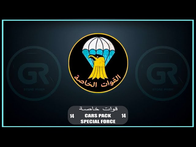 القوات الخاصة + Cars Pack Special Forces