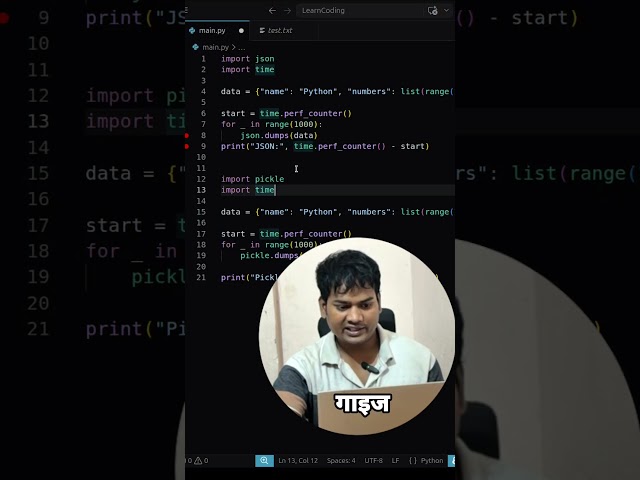 JSON vs Pickle 😱 Python Mein Kaun Hai Faster?