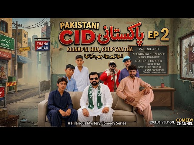 Sasti CID - Episode 2 | The Kidnap Case (Funny Parody) 😱
