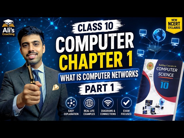 Class 10 SEBA Computer Science | What is Computer Network? | Chapter 1 Part 1 | Ali’s Coaching